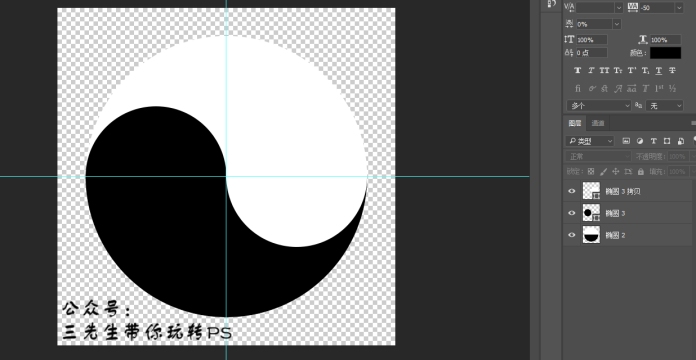 旋轉(zhuǎn)八卦圖gif動畫設(shè)計