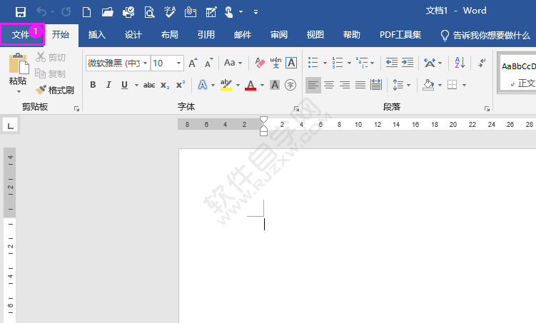 word怎么關(guān)閉或開(kāi)啟插入自選圖形時(shí)自動(dòng)創(chuàng)建繪圖畫(huà)布