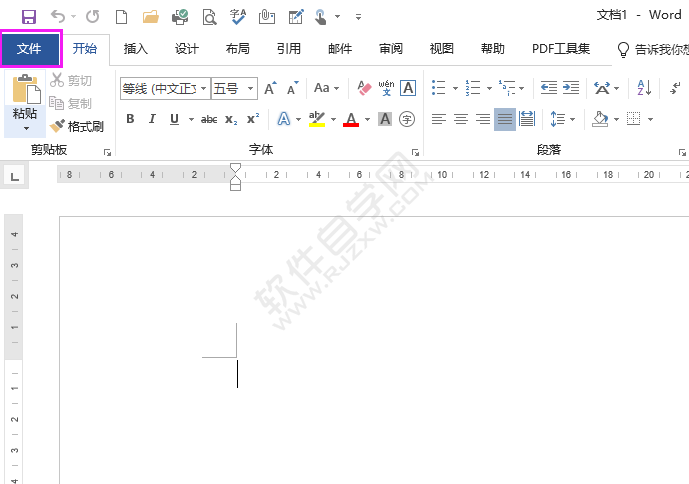 Word保存自動恢復(fù)信息時(shí)間間隔設(shè)置為1分鐘