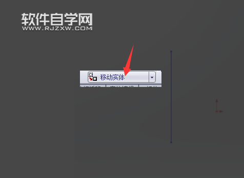 solidworks基礎(chǔ)教程-草圖移動并復制的方法