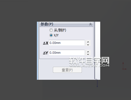 solidworks基礎(chǔ)教程-草圖移動并復制的方法