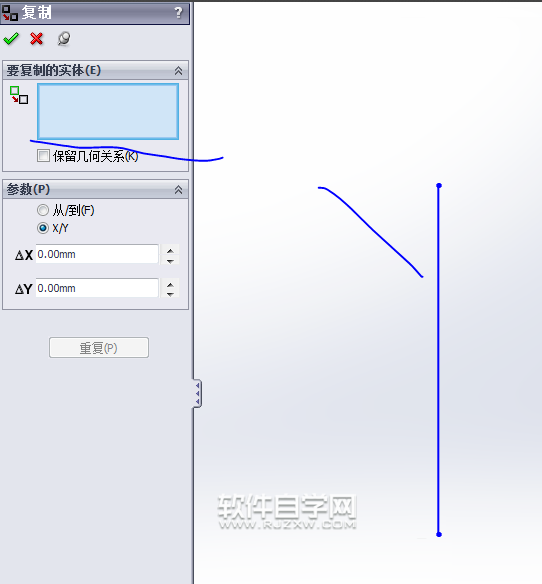 solidworks基礎(chǔ)教程-草圖移動并復制的方法