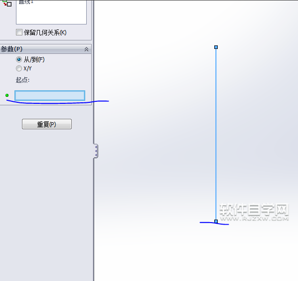 solidworks基礎(chǔ)教程-草圖移動并復制的方法