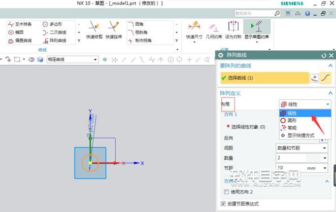 UG10怎么陣列曲線呢？