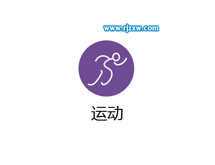 AI鋼筆工具怎么用來畫簡(jiǎn)易運(yùn)動(dòng)圖標(biāo)呢