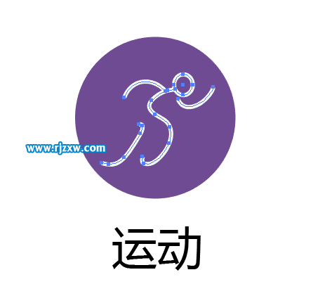 AI鋼筆工具怎么用來畫簡(jiǎn)易運(yùn)動(dòng)圖標(biāo)呢