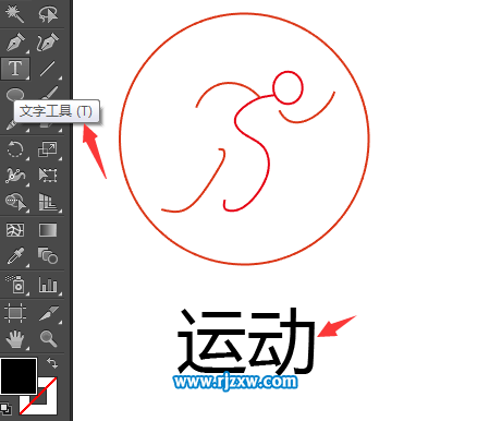 AI鋼筆工具怎么用來畫簡(jiǎn)易運(yùn)動(dòng)圖標(biāo)呢