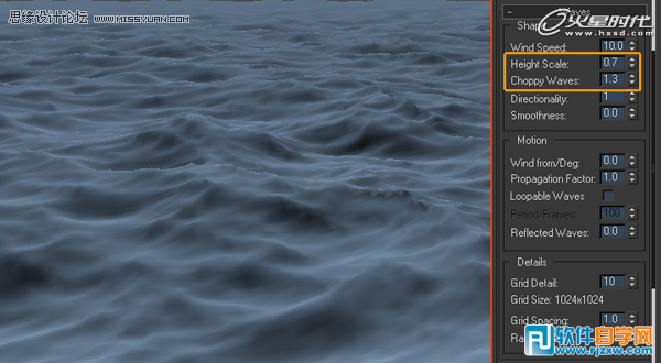 3dmax海水材質設置