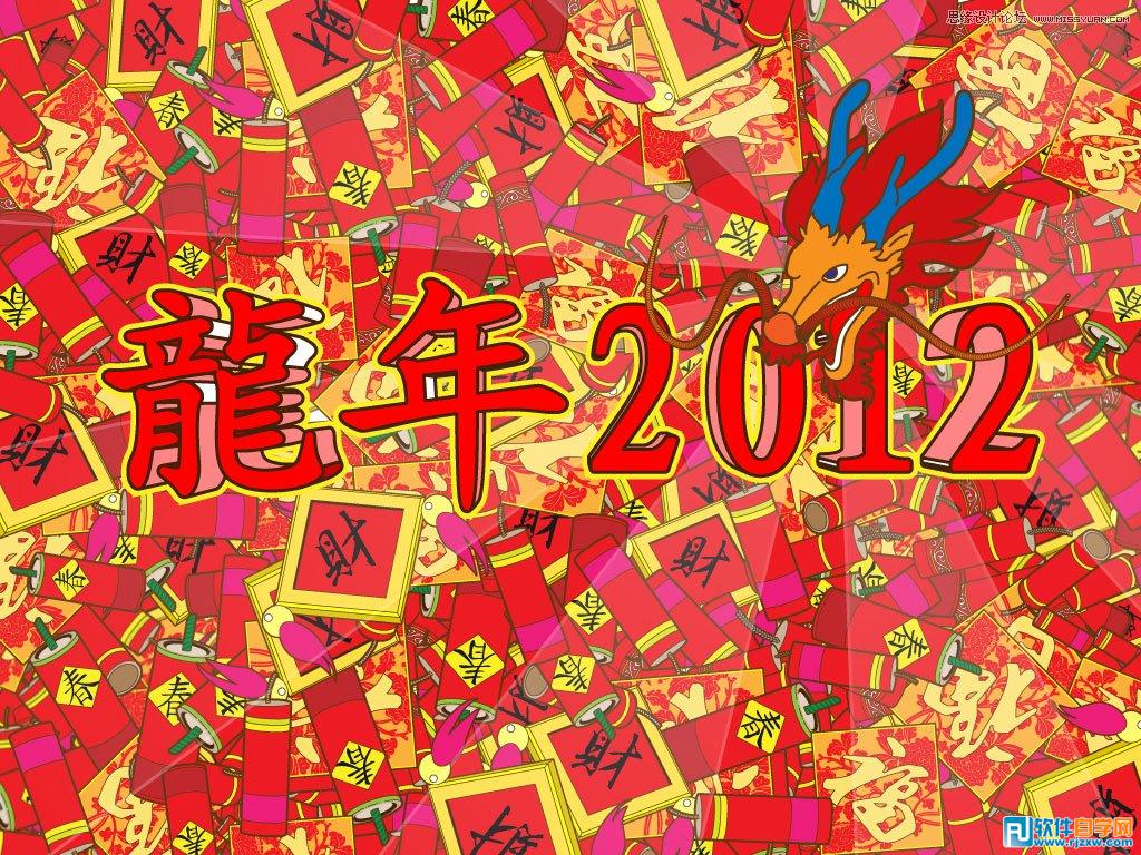 illustrator插畫(huà)教程