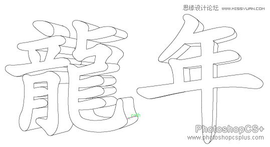 illustrator插畫(huà)教程