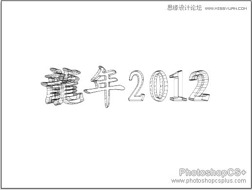 illustrator插畫(huà)教程