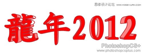 illustrator插畫(huà)教程