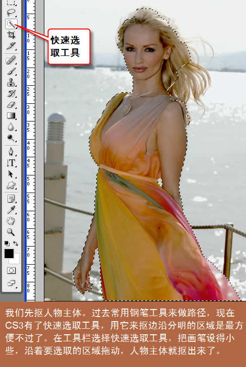 用Photoshop對含有頭發(fā)絲的人物圖片進(jìn)行扣圖實(shí)例教程