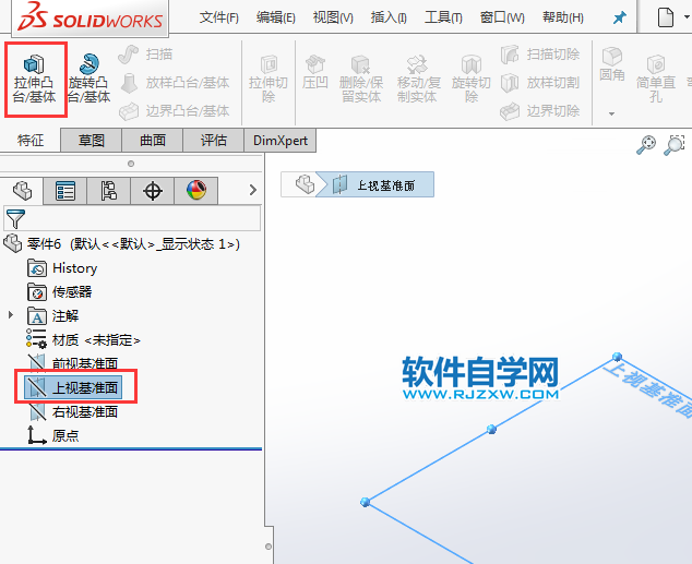solidworks三維建模步驟練習(xí)