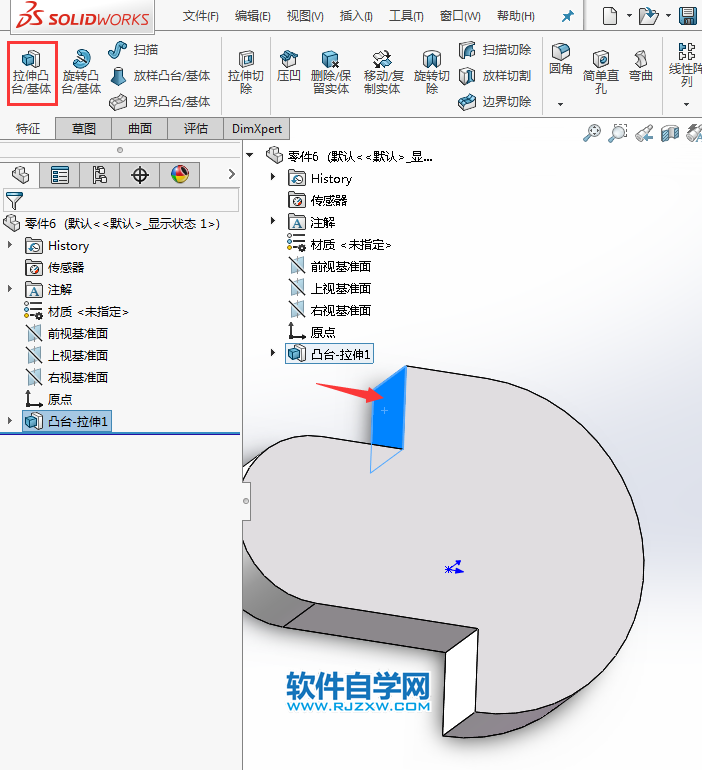 solidworks三維建模步驟練習(xí)
