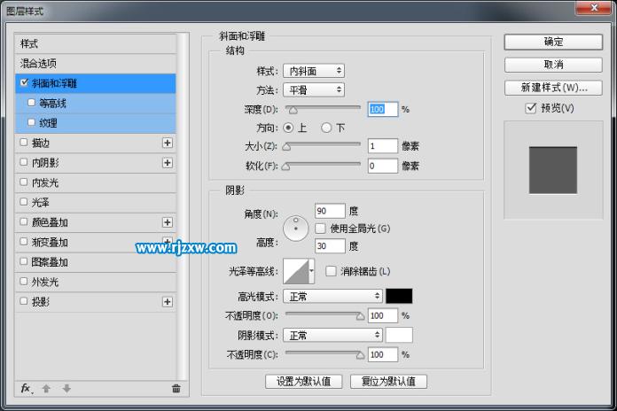 ps如何弄金屬質(zhì)感圖標(biāo)