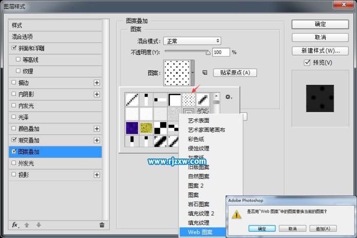 ps如何弄金屬質(zhì)感圖標(biāo)