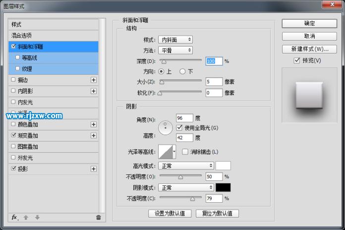 ps如何弄金屬質(zhì)感圖標(biāo)