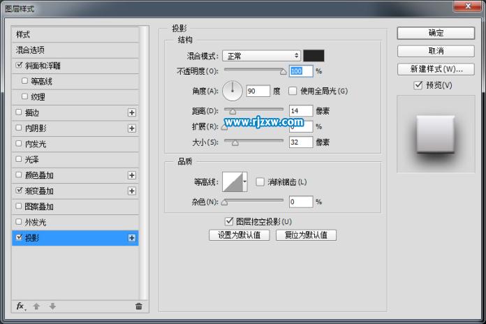 ps如何弄金屬質(zhì)感圖標(biāo)