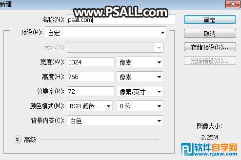 PS制作銀色金屬質(zhì)感藝術(shù)字