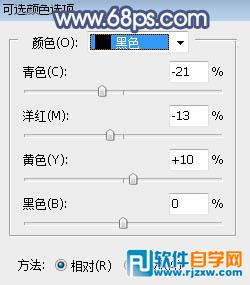 ps人物照片調(diào)色處理 打造魔幻藍(lán)紫色