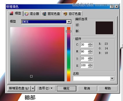 用Coreldraw X7設(shè)計(jì)精致啤酒廣告矢量圖效果