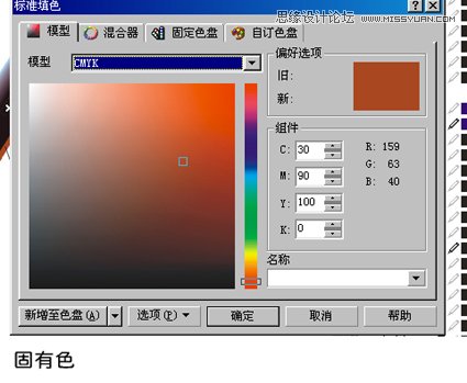 用Coreldraw X7設(shè)計(jì)精致啤酒廣告矢量圖效果