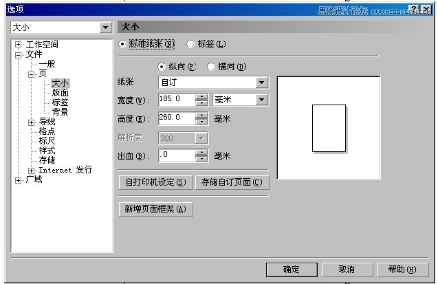 用Coreldraw X7設(shè)計(jì)精致啤酒廣告矢量圖效果