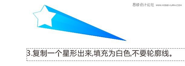Coreldraw X7設(shè)計(jì)立體五角星