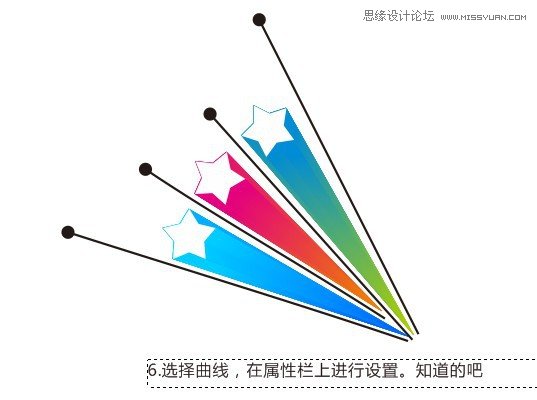 Coreldraw X7設(shè)計(jì)立體五角星