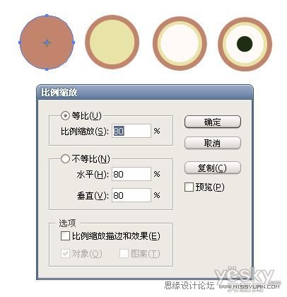 IllustratorCS6用色階畫法精細(xì)設(shè)計(jì)鳥類插畫
