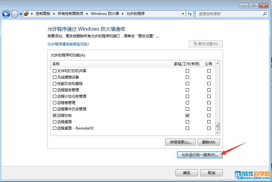 解決PPT節(jié)目庫頁面消失不存在或刪除的問題