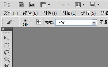 PS制作最簡單的動態(tài)圖片
