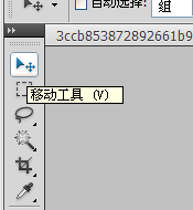 PS制作最簡單的動態(tài)圖片