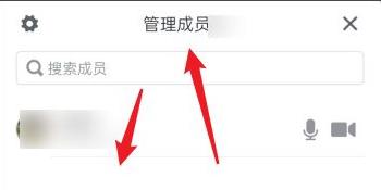 騰訊會議怎么點名詳細(xì)介紹