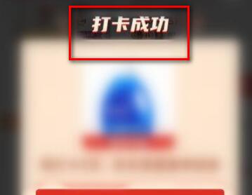 多多買(mǎi)菜簽到在哪里