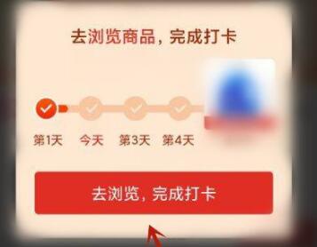 多多買(mǎi)菜簽到在哪里