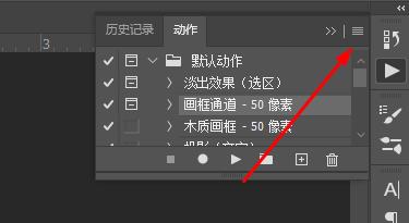 ps動作怎么導(dǎo)出詳細方法