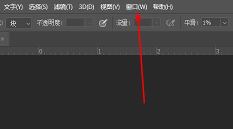 ps動作怎么導(dǎo)出詳細方法