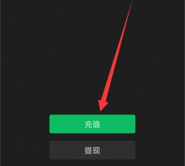 qq怎么轉(zhuǎn)賬給微信零錢
