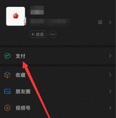 qq怎么轉(zhuǎn)賬給微信零錢