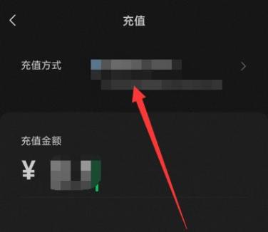 qq怎么轉(zhuǎn)賬給微信零錢