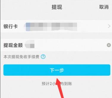 qq怎么轉(zhuǎn)賬給微信零錢