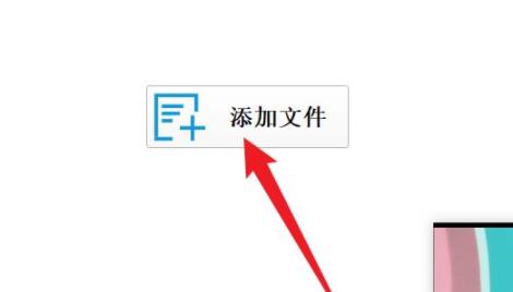 格式工廠把兩個(gè)音頻合在一起教程