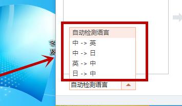 搜狗輸入法翻譯功能怎么設(shè)置詳細(xì)教程