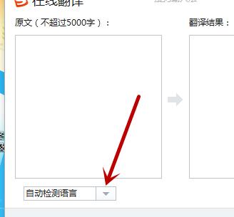 搜狗輸入法翻譯功能怎么設(shè)置詳細(xì)教程