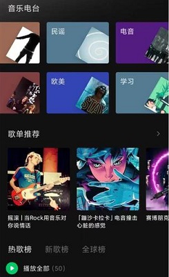 汽水音樂(lè)什么時(shí)候公測(cè)詳細(xì)介紹