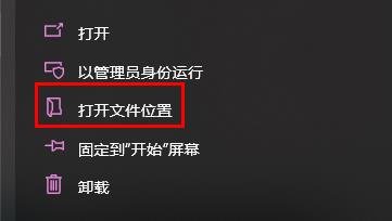 雷游怎么卸載詳細(xì)教程