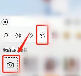 微信如何制作動(dòng)態(tài)表情包詳細(xì)教程