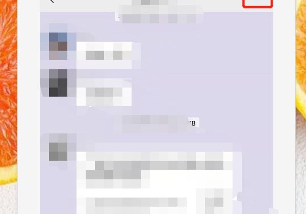 微信群太多怎么實現(xiàn)分組管理